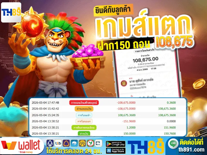 โปรโมชั่น ironbet168 7