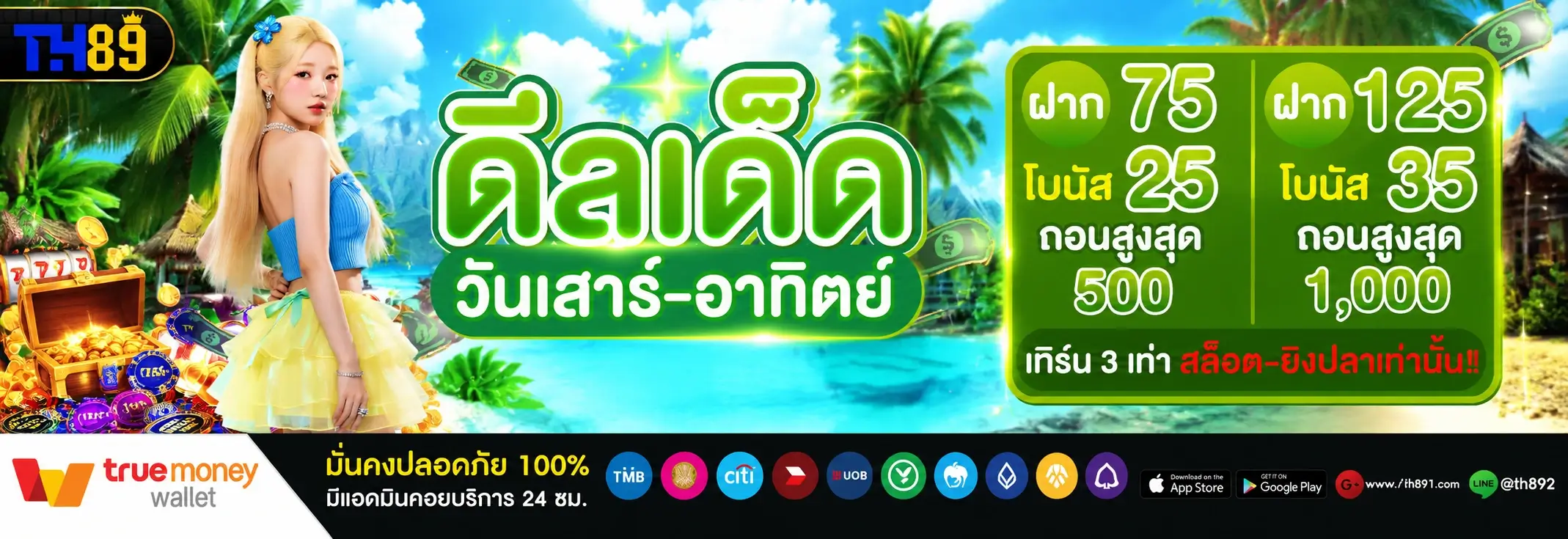 โปรโมชั่น ironbet168 5