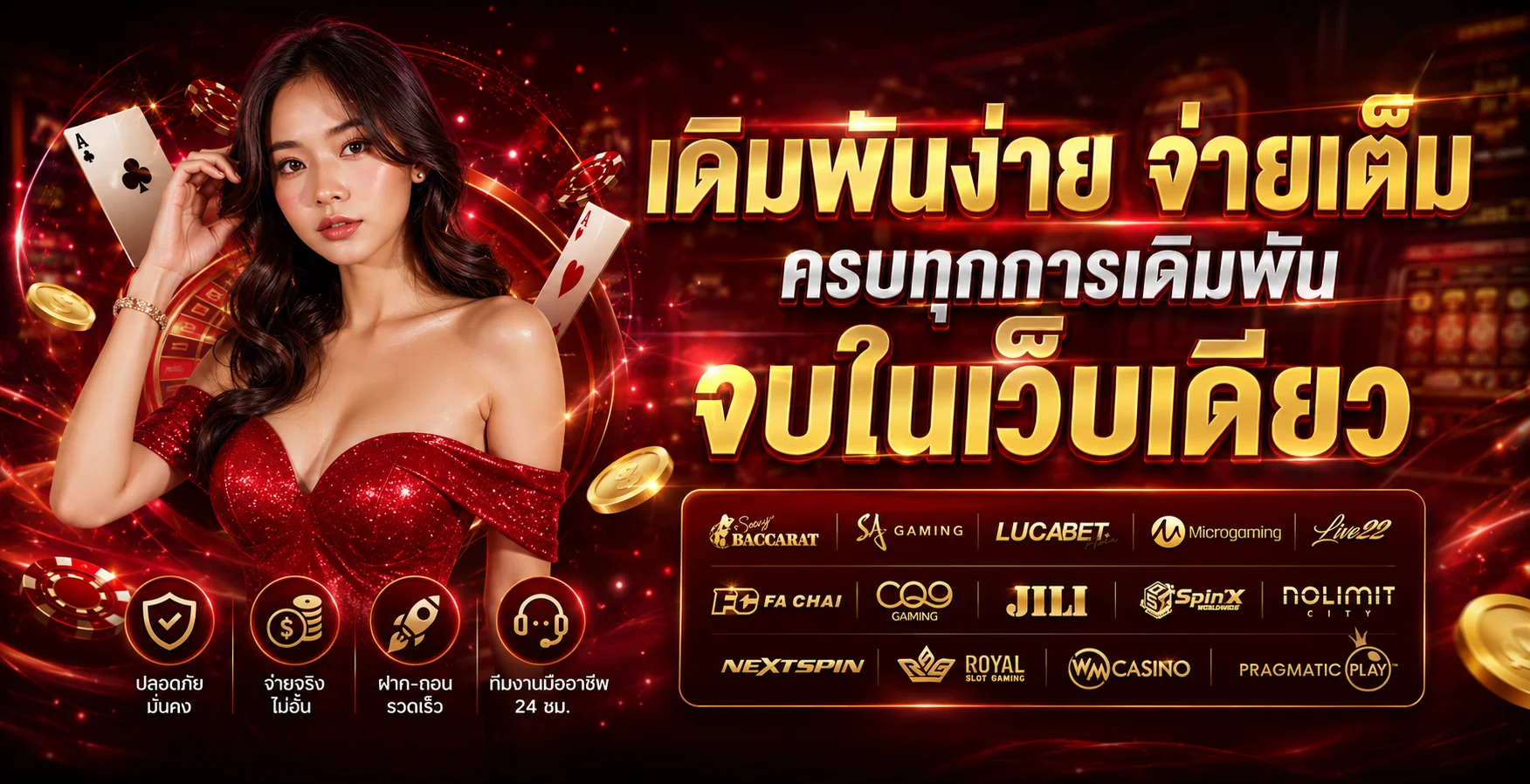 แบนเนอร์ IRONBET168 ทางเข้าเว็บตรงพร้อมเกมออนไลน์
