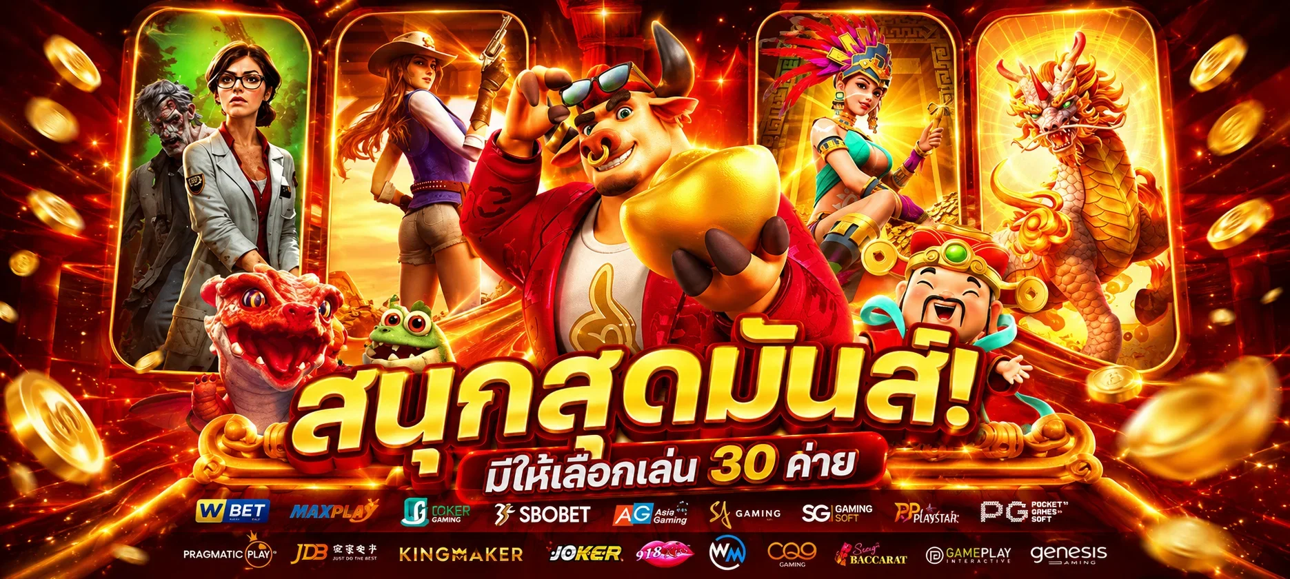 แบนเนอร์ IRONBET168 สล็อตและสิทธิประโยชน์บนมือถือ