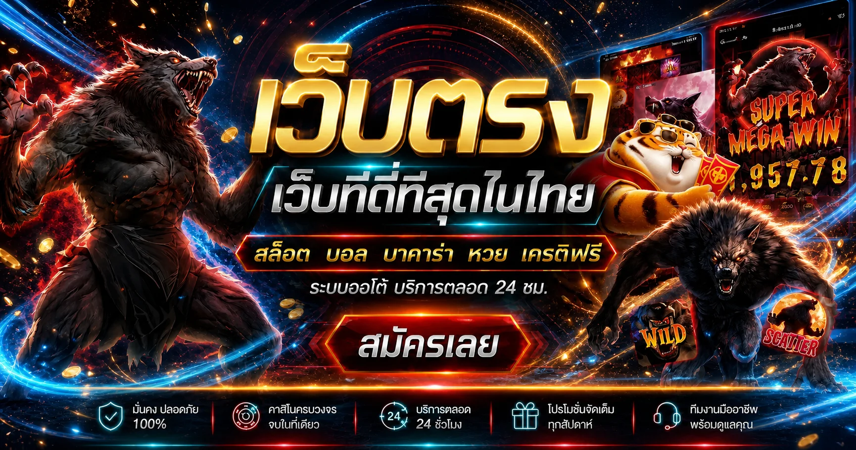 แบนเนอร์ IRONBET168 ทางเข้าเว็บตรงพร้อมเกมออนไลน์